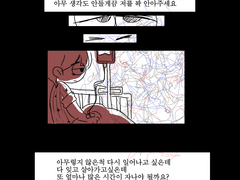 01. 여러가지 생각들