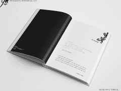 [내지 편집] #05 2RE 님 | 도마뱀의 관