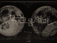 모노크롬 헬퍼 세션자료 배포