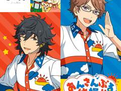 あんさんぶる体操!!