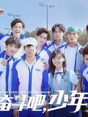 분투파소년 - 번외