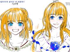 02. 아델라이데 힐러리 데 에셀레드