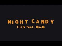 Night Candy feat. 넨네