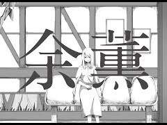 여훈 /이부돗토