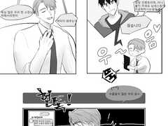 [현제유진] 영상통화를주제로무언갈하려곤했는데