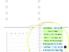7 Days Planner [ver.1]