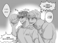 내스급 510화 날조