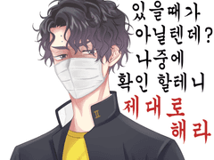 뼈박살 시리즈4 - 사쿠사