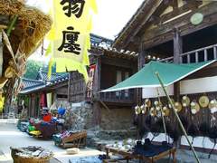 도화각시전 四十四話