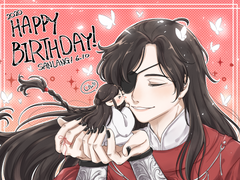 [천관사복] 낙서백업