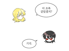메두다나