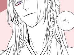 연오,하랑(+연오하랑)