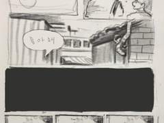 [사쿠히나] 진심