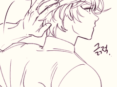 수상한 놈 (05/11)