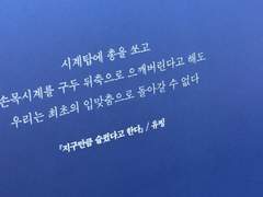 이시카와 시즈카. (いしかわ しずか)