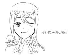 하야미 린 (후루야 린)