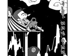 [야스이렐] 구르믈 버서난 달처럼