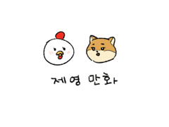 사랑 알러지