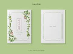 007. 비밀의 화원