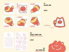 마이에스2 선입금 예약 인포