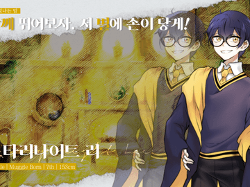 [스타리나이트 리 / 여/ MB / H7]