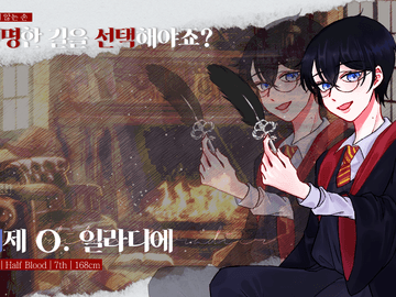 [ 에제 O. 일라디에 / 남 / HB / G7 ]