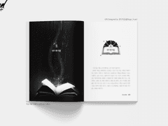 [내지 편집] #06 Half-K 님 | STORY TELLER