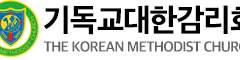 감리회는 성소수자에 대한 축복을 허(許)하라. / 원용철