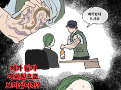 우정리노트 낙서들