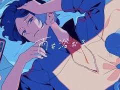 유투브 틀었더니 잘생긴 일러가 있어서 눌렀습니다.