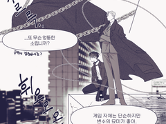 [현제유진] 나의 조커