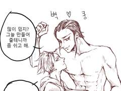 [매뉴패치] 패치를 꼬시는 매뉴얼