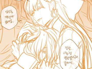 창작백합 낙서들 모음