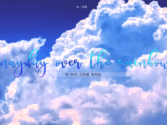 Mayday over the rainbow