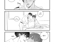 부장님 남편이 기다려서 일찍 퇴근해야겠습니다