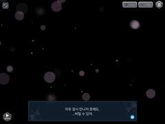 보고 싶은, 사랑하는