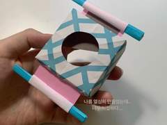 마리종접(마스터리의종이접기) 감사한 후기