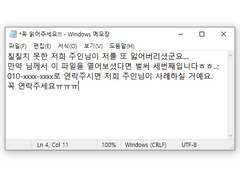 [린슬린] Universal Serial Bus 上