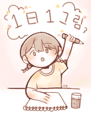 1일1그림