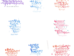 캘리그라피 커미션