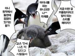 슬램덩크 동인 문답 50