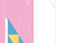 [외전2] 전연상의 질투는 끝을 모르고