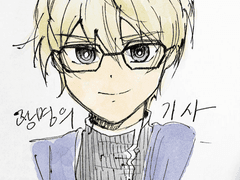 로오히 기사+드림 낙서