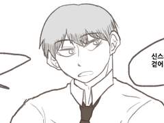 스나 처음에 키타 사투리 신기해했음 좋겠다