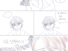 잘 해보던가. 젊은 너희끼리.