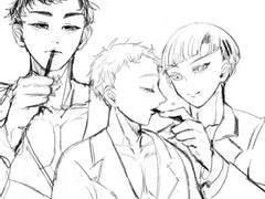 [우시히나시라] 치카치카