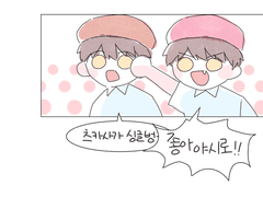 #글러의_소설을_그림러들이_만화화해서_동시에_올려보자 // 요쿠네님 글 참여