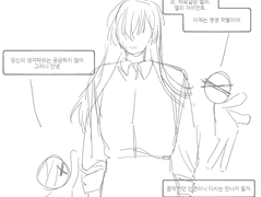 [토레엘리] 독립, 탈출, 자유.