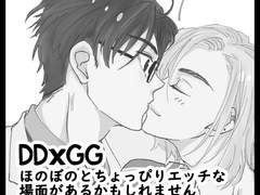 Event + 622&陈情令 1st Anniversary!!