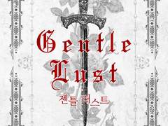 젠틀 러스트